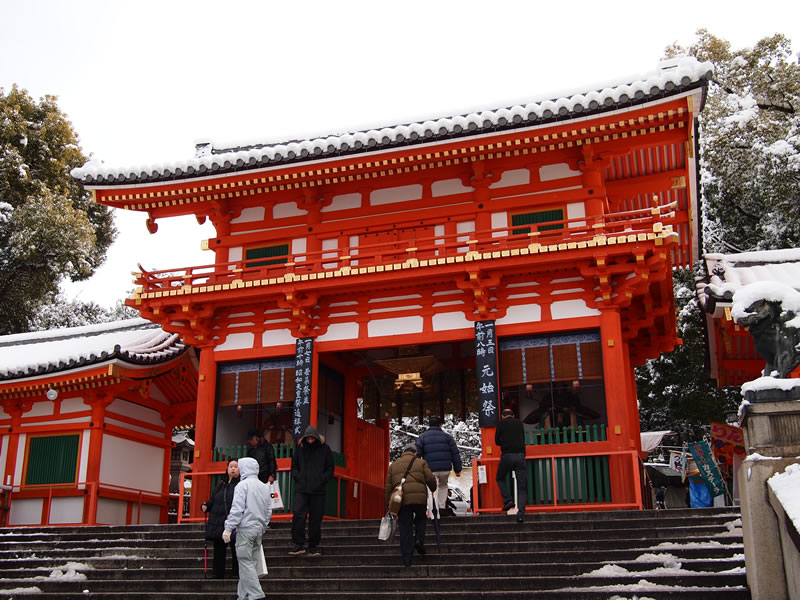 京都 祇園 八坂神社